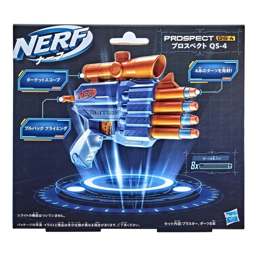 Hasbro NERF Elite 2.0 Šautuvas PROSPECT QS4