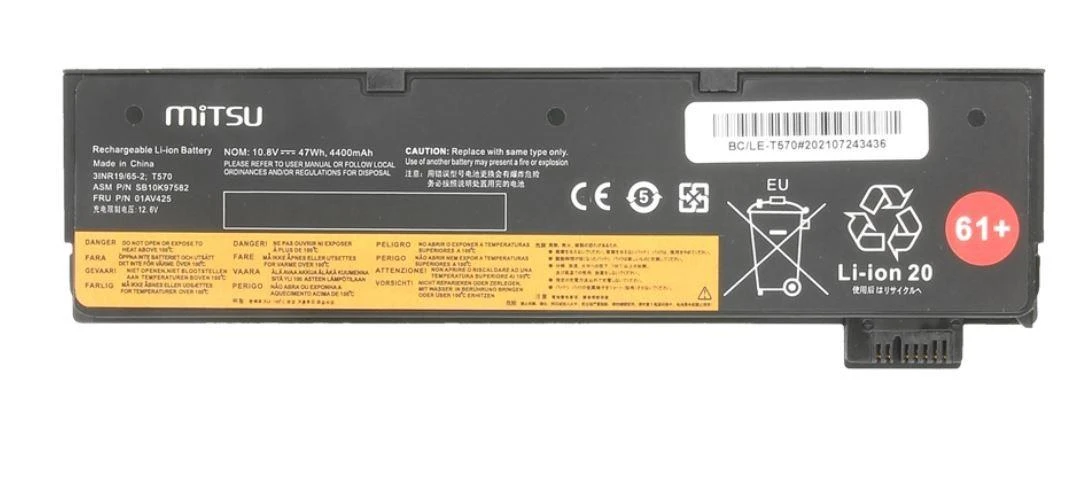 Lenovo ThinkPad T570 4400 mAh (47 Wh) baterija 10,8–11,1 volto