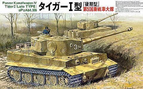 Tamiya – Tiger I Vėlyvoji versija, 1/35, 35146