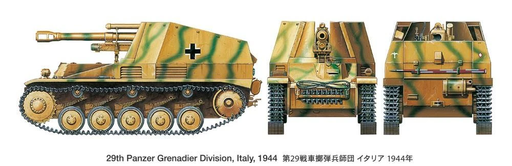 Tamiya Wespe – vokiečių savaeigė haubica 1/35, plastikinis modelis 35358