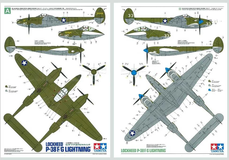 Tamiya – Lockheed P-38 F/G Lightning, 1/48, 61120