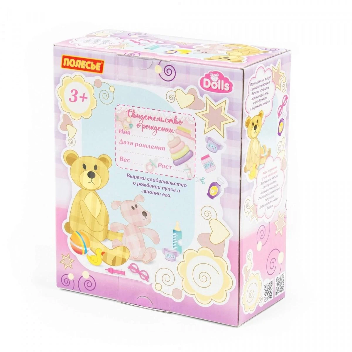 Wader Kūdikis lėlė Lovely Baby Doll 24 cm su gydytojo rinkiniu Polesie
