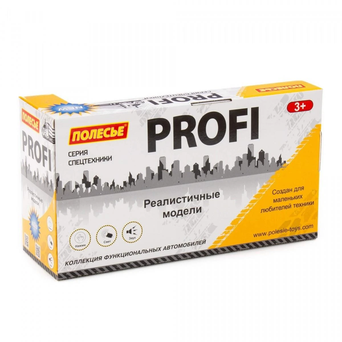 Polesie Žaislinis ekskavatorius su pavara, šviesa ir garsu, Profi, oranžinis