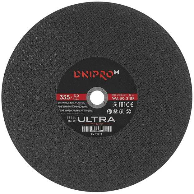 Metalo pjovimo diskas DNIPRO-M ULTRA 355 3.0 25.4 (5 vnt /