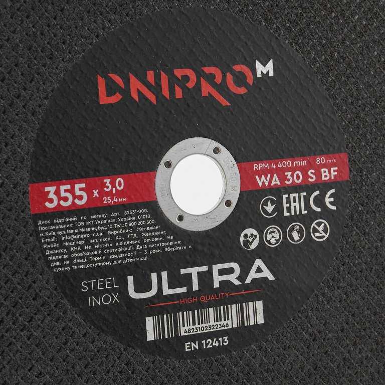 Metalo pjovimo diskas DNIPRO-M ULTRA 355 3.0 25.4 (5 vnt /