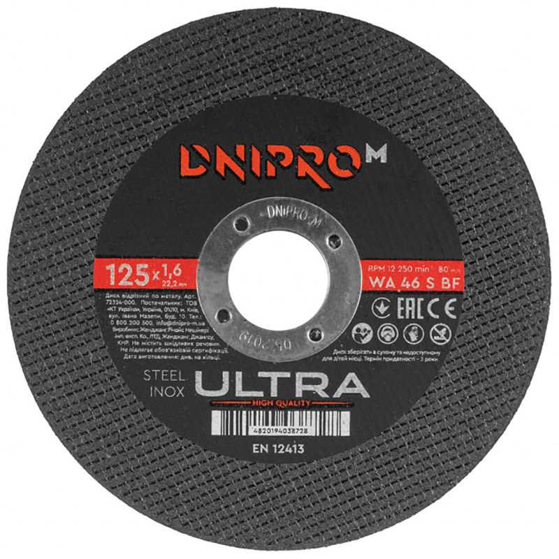 Pjovimo diskas Ø125x1.6x22.23mm Ultra DNIPRO-M