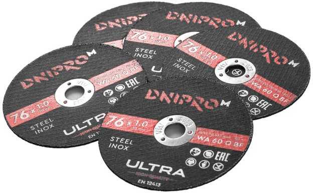 Pjovimo diskas 76x1,0x10mm Ultra (5vnt.) DNIPRO-M