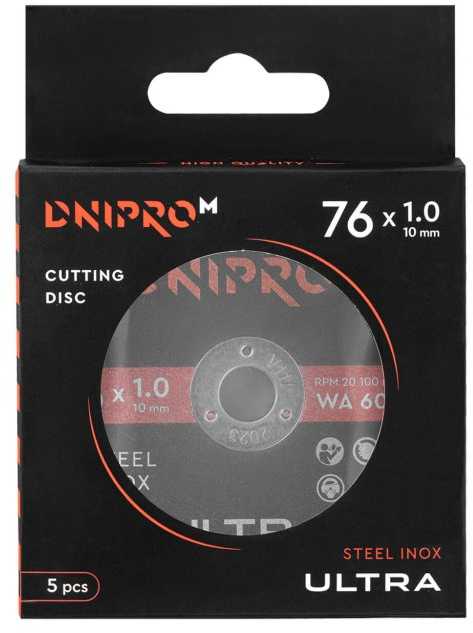 Pjovimo diskas 76x1,0x10mm Ultra (5vnt.) DNIPRO-M