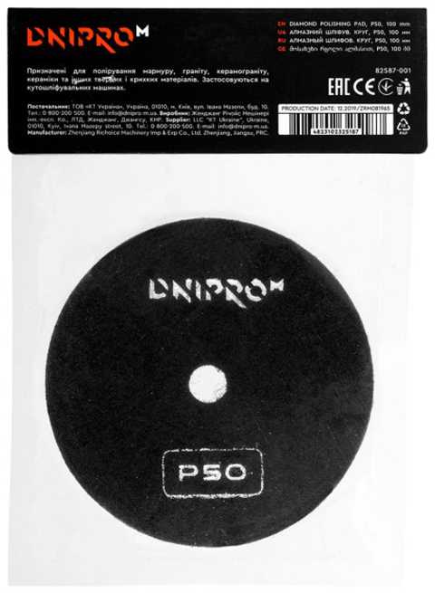 Šlifavimo diskas plytelėms, akmeniui P50 100mm DNIPRO-M