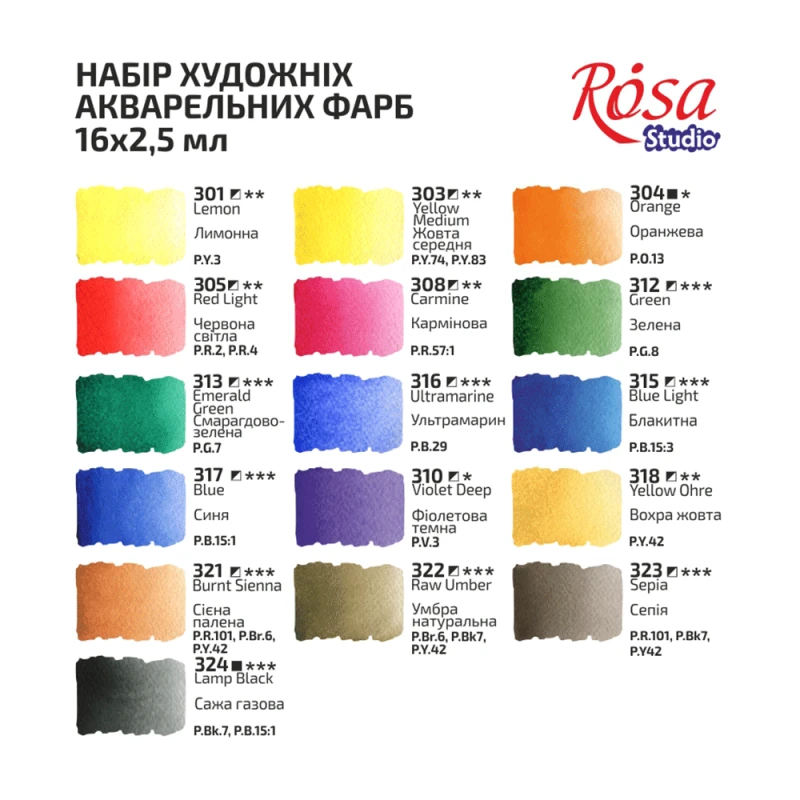 Akvarelinių dažų rinkinys kubeliais ROSA Studio 16 sp