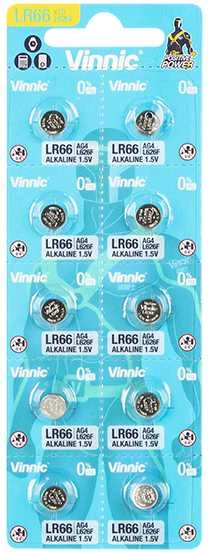 Bateria AG 4 blister L626 10vnt