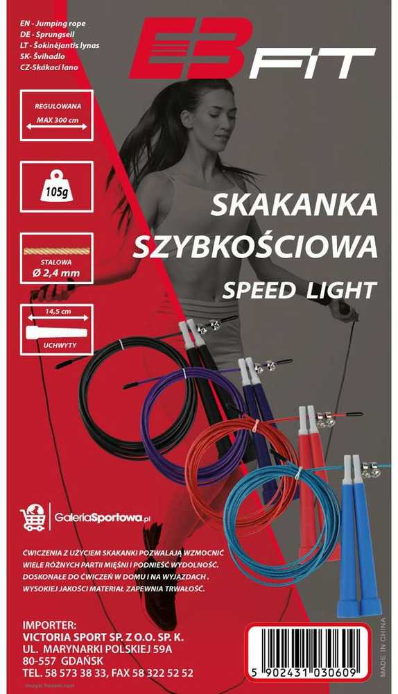 Šokdynė EB Fit Speed Light 587887, 300cm, juoda