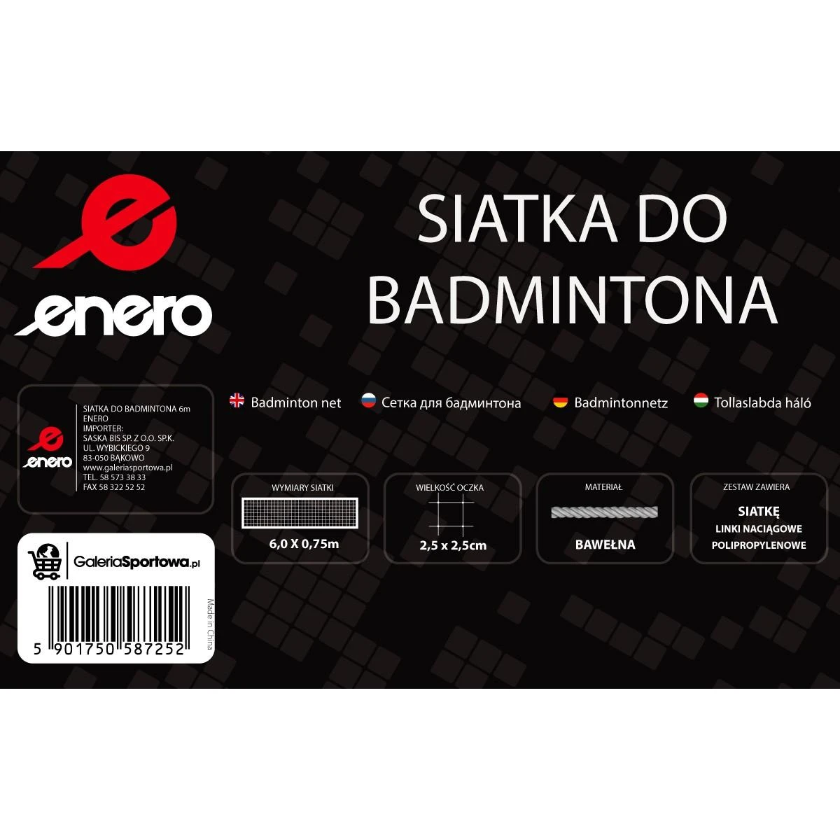 Badmintono tinklo komplektas Enero 6 x 0,75 m