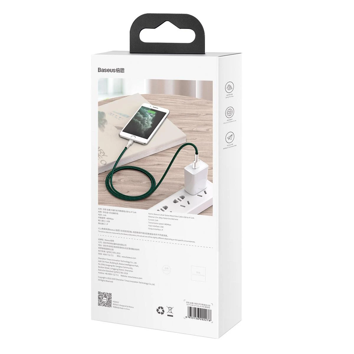 Baseus Cafule USB - Žaibo laidas 2.4A 1m