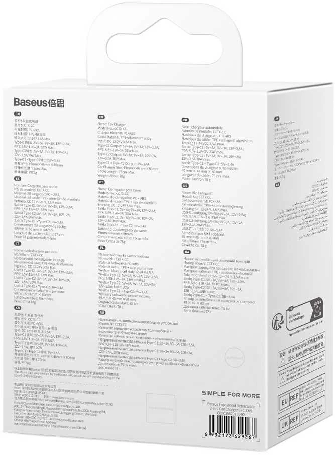 Automobilinis įkroviklis Baseus Enjoyment su kabeliu USB-C, 33W (juodas)