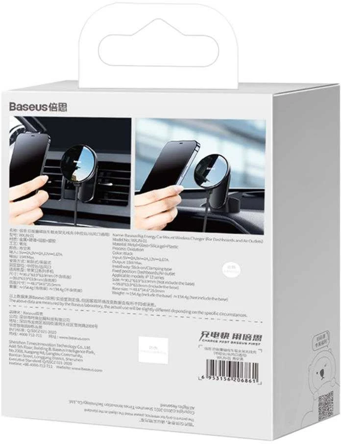 Baseus Automobilinis magnetinis laikiklis iPhone telefonams su belaidžiu įkrovimu 15W