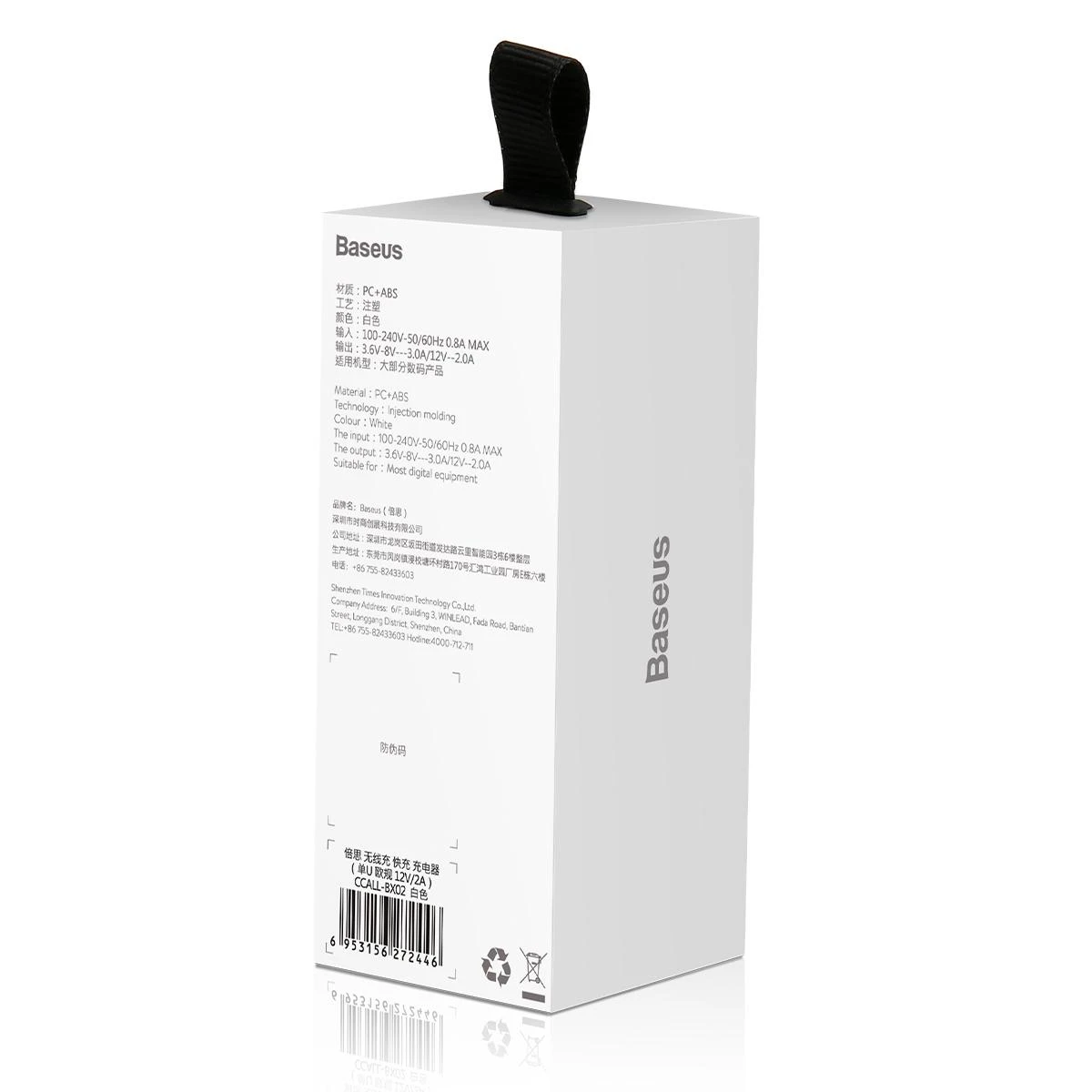 Charger Baseus CCALL-BX02 (USB 3.0, baltos spalvos)
