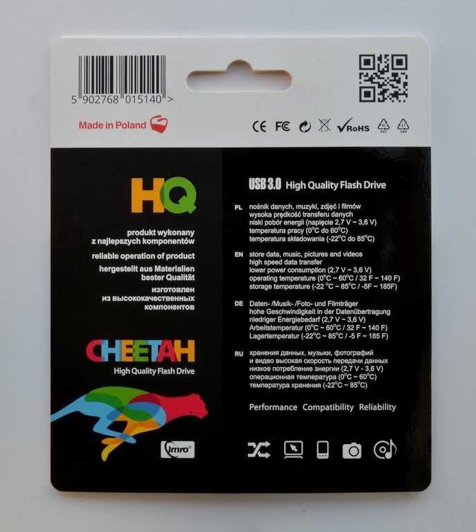 DRAMEX Sp. z o.o. Imro pendrive 32GB USB 3.0 Cheetah