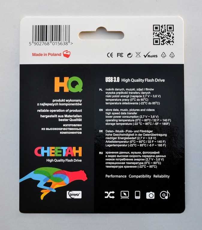 DRAMEX Sp. z o.o. Imro pendrive 64GB USB 3.0 Cheetah