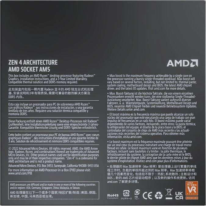 Procesorius AMD Ryzen 7 7700X, 4.5 GHz, AM5, 32 MB