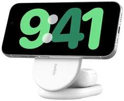 Belkin MagSafe Qi2 15 W balta su adapteriu 36 W
