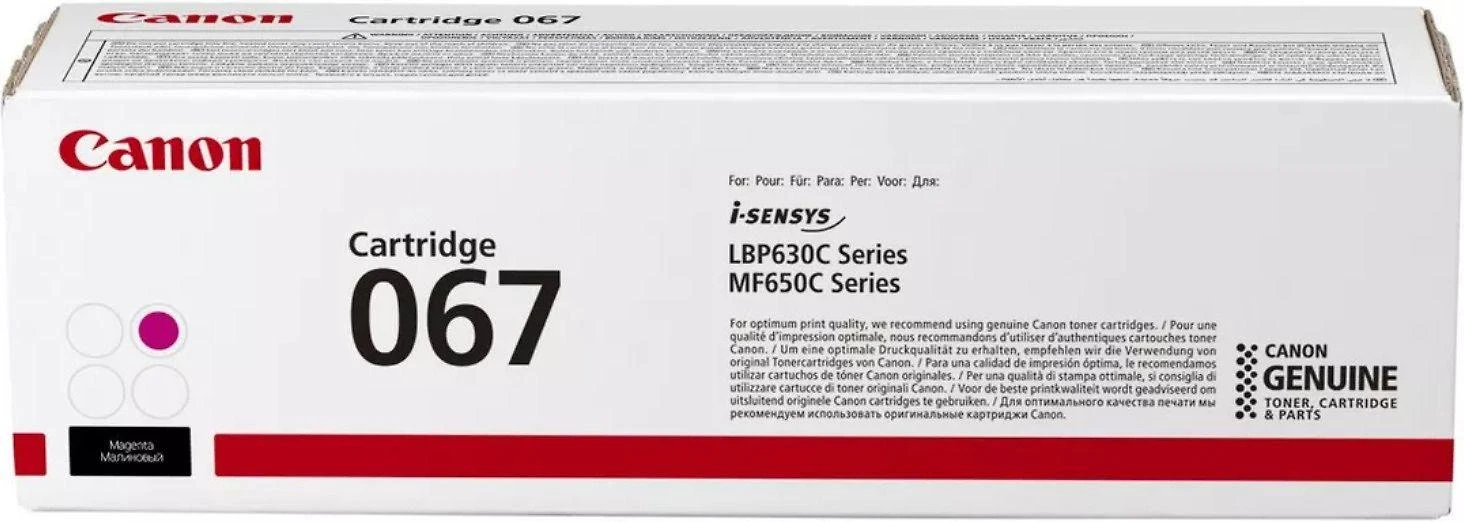 Canon CRG 067 (5100C002) Lazerinė kasetė, Purpurinė
