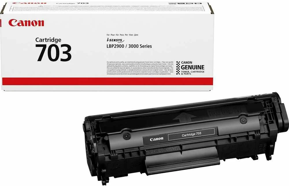 Canon CRG 703 (7616A005) juoda kasetė