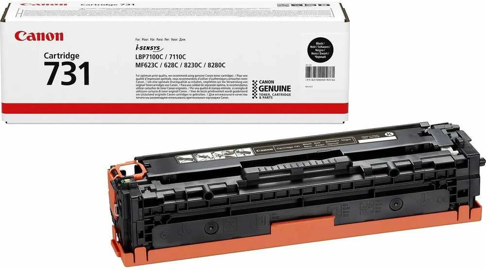 Canon cartridge 731, juodas