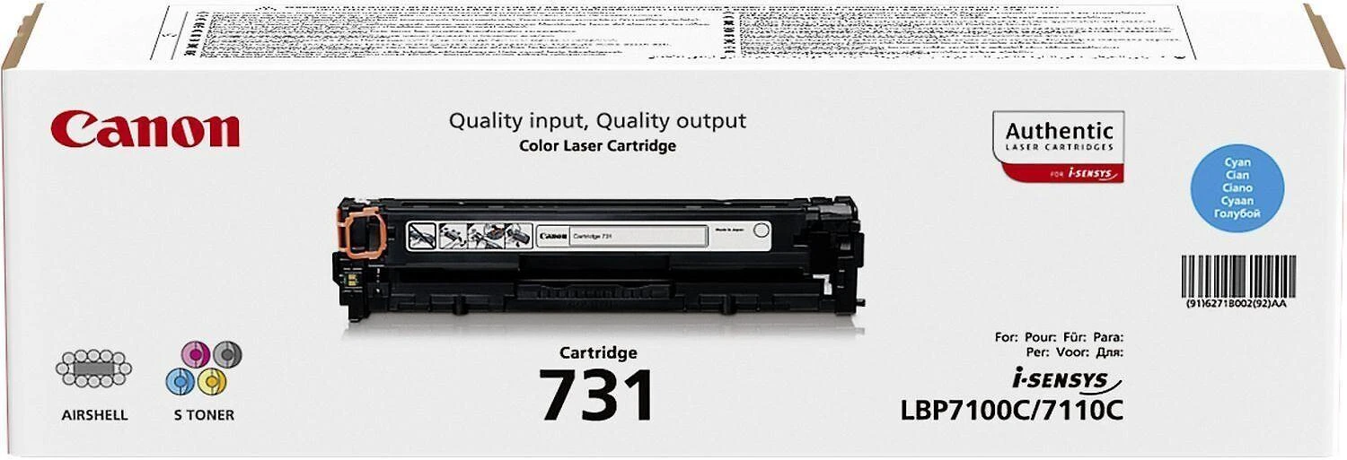 „Canon“ rašalo kasetė 731, žydra