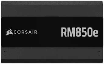 Corsair Microsystems „Corsair RMe“ serijos RM850e, 850 W, 100–240 V, 47–63 Hz, 10–5 A, 150 W, 850 W
