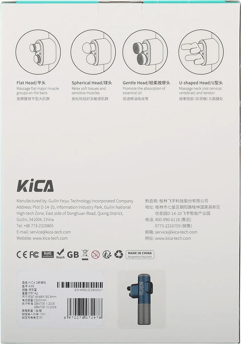 Feiyu Tech KiCA 3 pilka