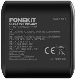 FoneKit Ultra 27K PD140W kannettavan varavirtalähde, 27 000 mAh