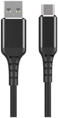 Fuj:tech USB-C - USB-A -kaapeli, 2m