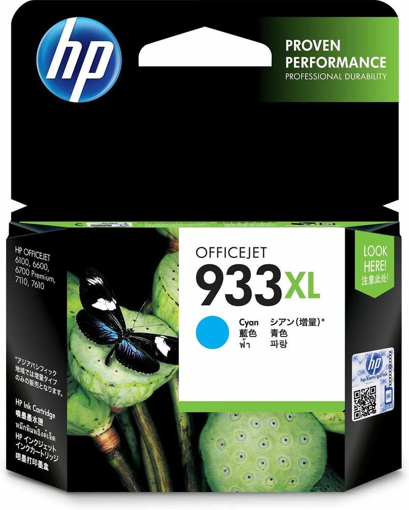 Hewlett Packard (HP) HP 933XL rašalo mėlyna Officejet 6700 Premium e-All-in-One Spausdintuvas - H711n