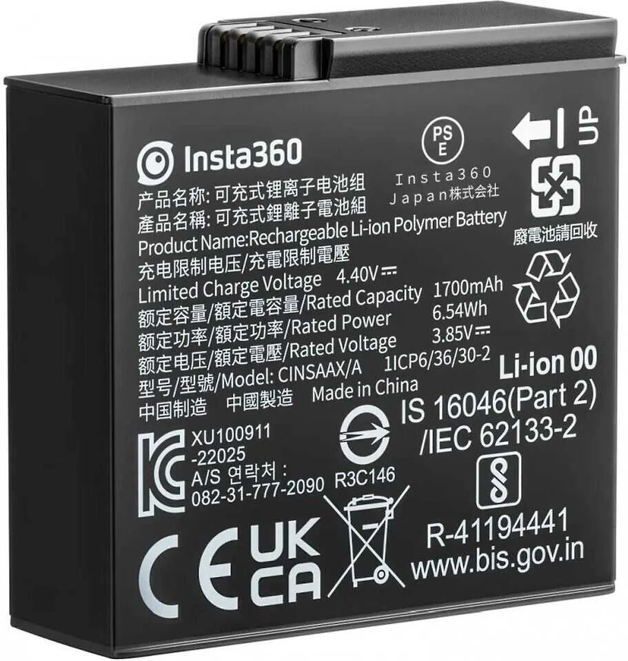 Insta360 Ace Pro baterija