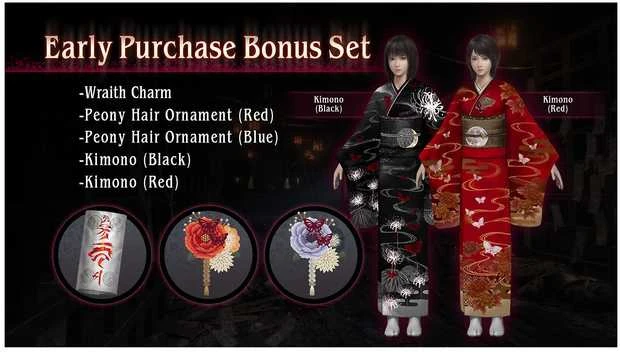 Koei Tecmo Games Fatal Frame II: Crimson Butterfly Remake
