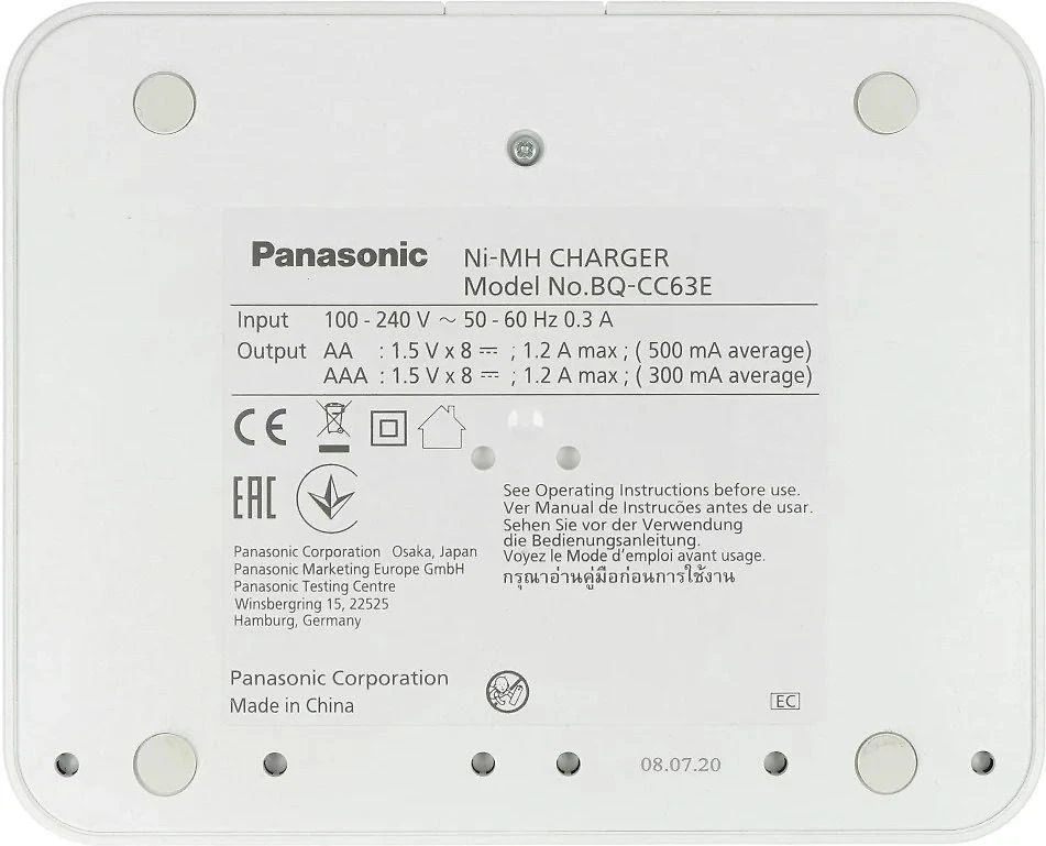 Kroviklis Panasonic ENELOOP BQ-CC63E, 5 val