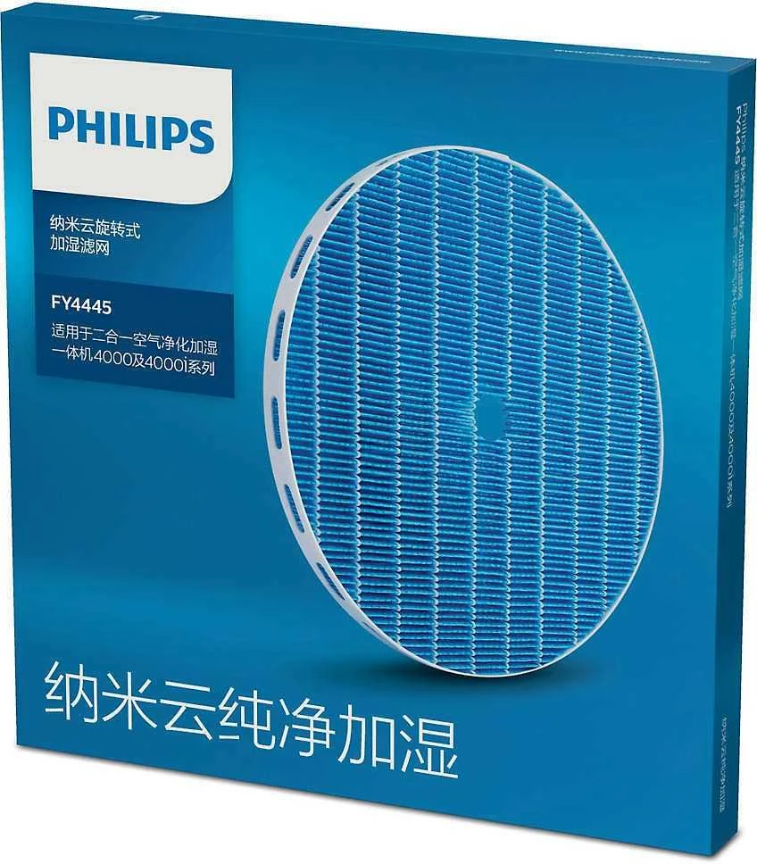 Philips „NanoCloud“ kapiliarinės drėkinimo medžiagos filtras, skirtas Philips HU5930 ir HU5931 drėkintuvams