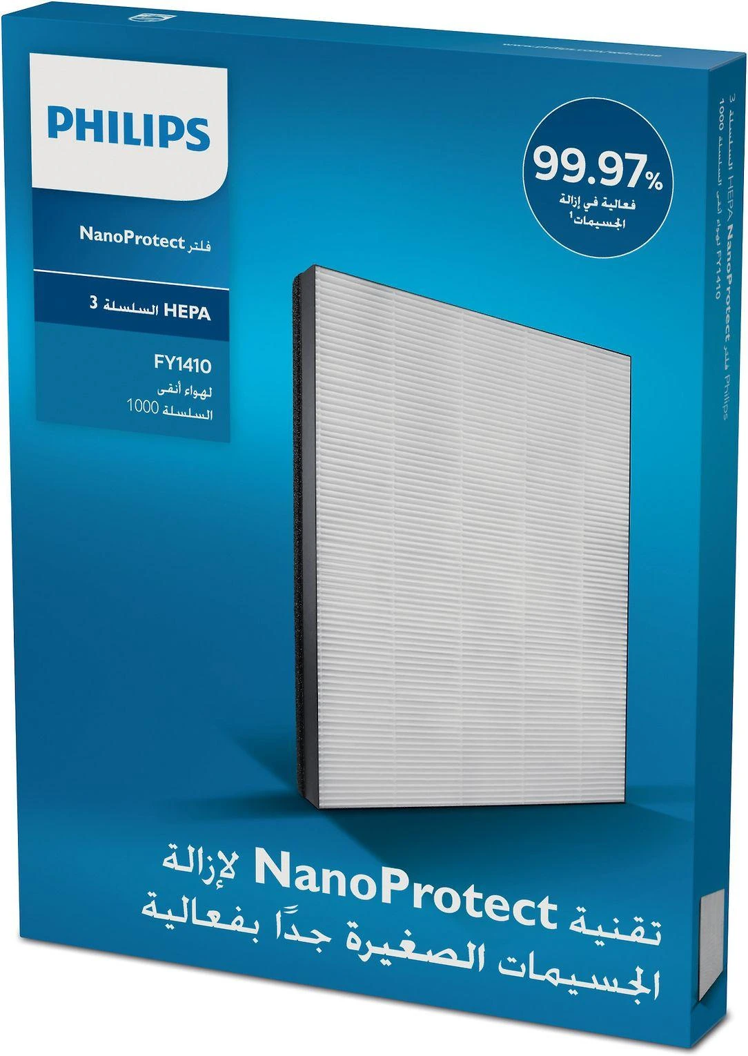 Drėkintuvas Philips Series 1000 Nano Protect filtras FY1413/30 sumažina TVOC