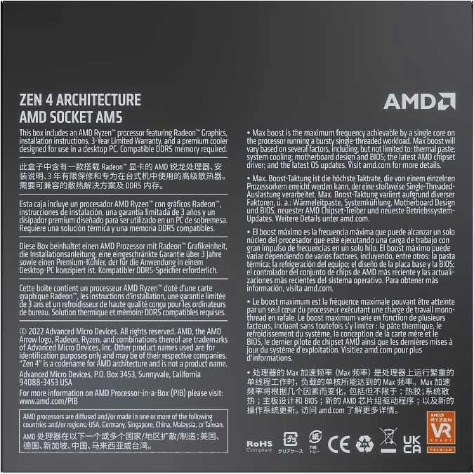 Procesorius AMD Ryzen 5 7600, 5 nm, 3.8 GHz, 32 MB