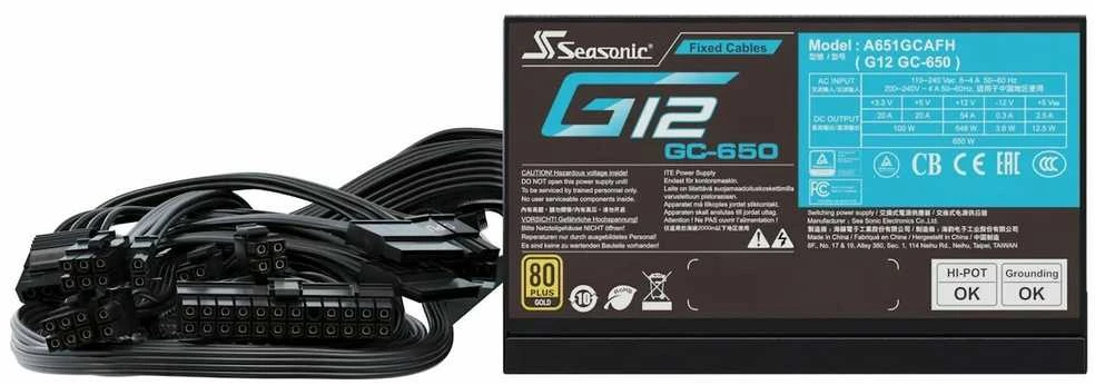 Seasonic G12 GC 80 PLUS Gold PSU – 650 Watt, juodos spalvos