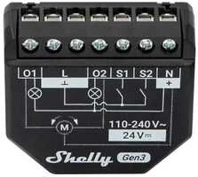 Shelly 2PM Gen3 valdiklis
