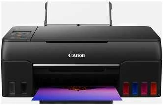 Spausdintuvas Canon PIXMA G 650