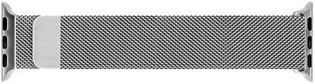 Wave Banginė plieno pintinė apyrankė, Apple Watch 42 mm / 44 mm / 45 mm, sidabrinė
