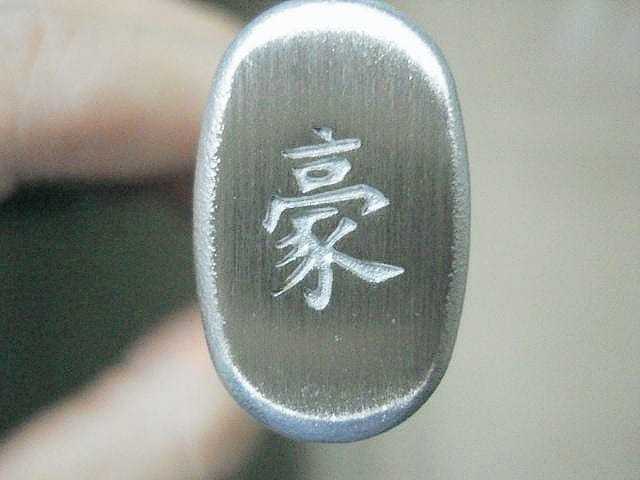 YAXELL SUPER GOU | CHEF's peilis 200 mm | 161 sluoksnis SG2 damasko plienas