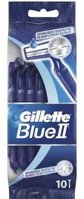 "Gillette Mėlyna II" pakuotė 10 vienetų