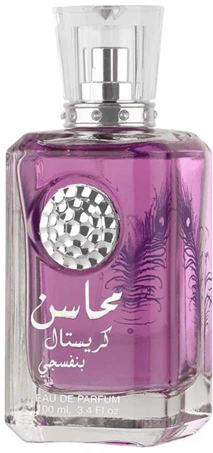 Lattafa Mahasin Crystal Violet EDP parfumuotas vanduo moterims, 100 ml