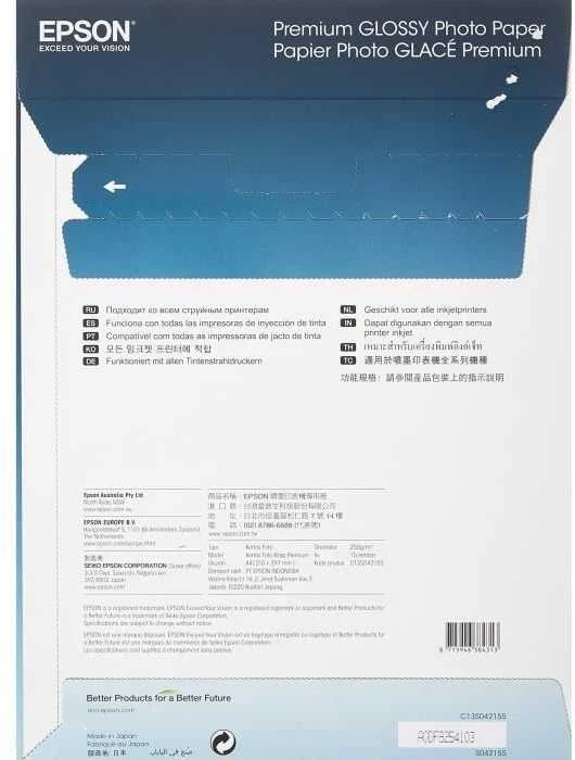 „Epson Premium Glossy Photo Paper“, 30 lapų | Nuotraukos | Baltas | 255 g/m² | A4
