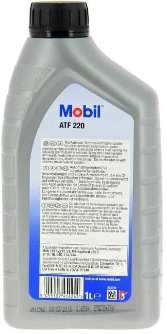 Transmisinė alyva Mobil ATF 220 DEXRON II, 1L
