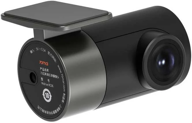 Vaizdo registratorius 70mai Dash Cam Pro Plus+ (A500s) su RC06 galinio vaizdo kamera